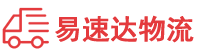 益阳到谯城区物流公司